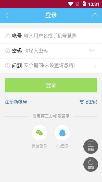 辅助岛 v1.0.1截图3