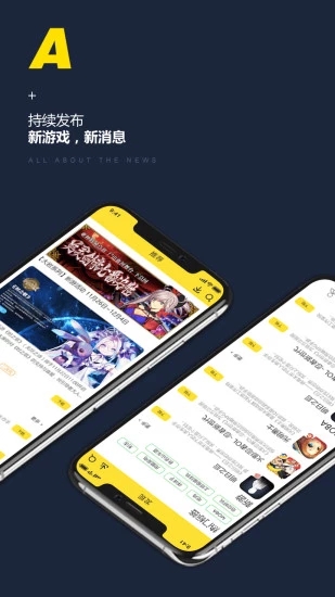 雷电圈 v3.2.1截图1