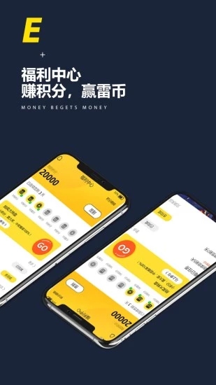 雷电圈 v3.2.1截图5