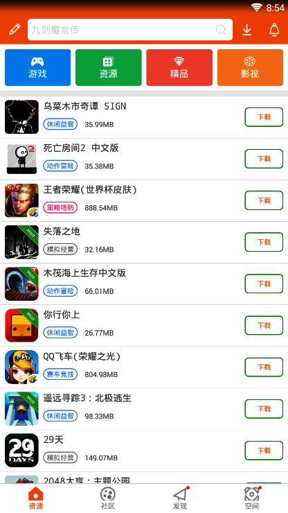 当当社区 v6.1.1截图1