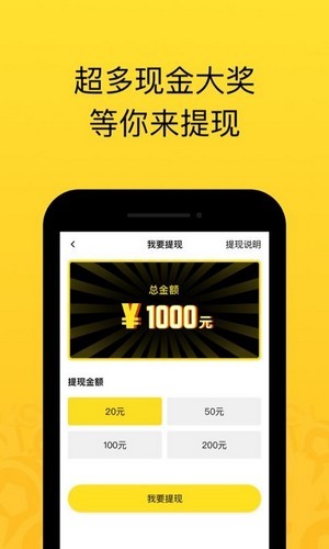 好运鹿 v1.8.3截图2