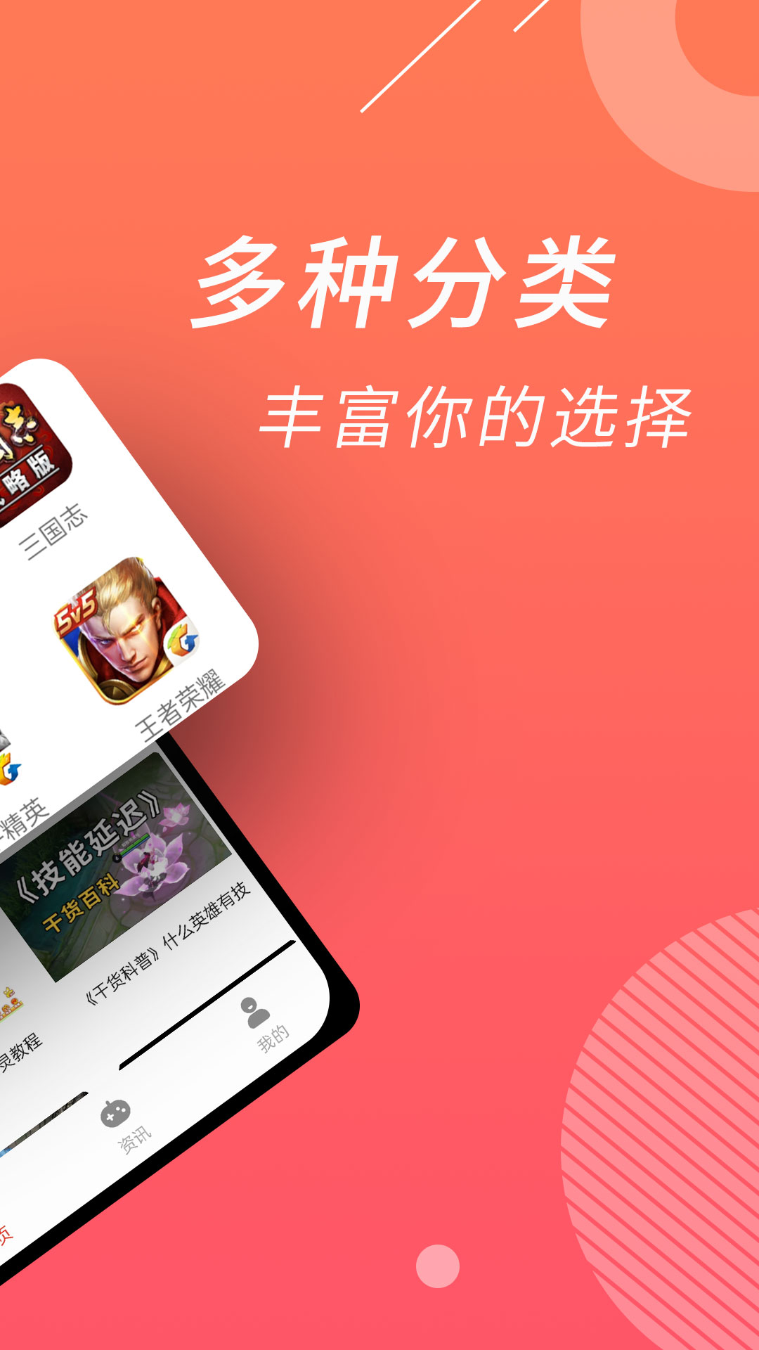 摩尔助手 v2.4.1截图2