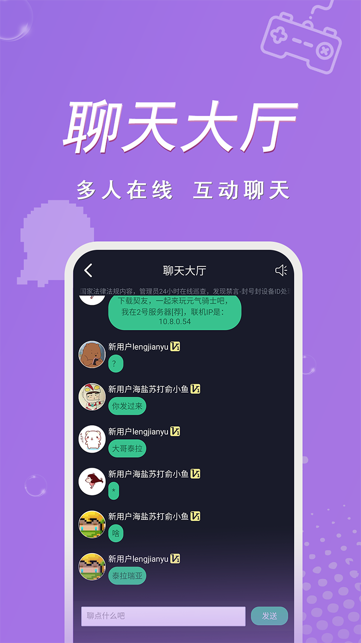 契友 v1.0.7截图1