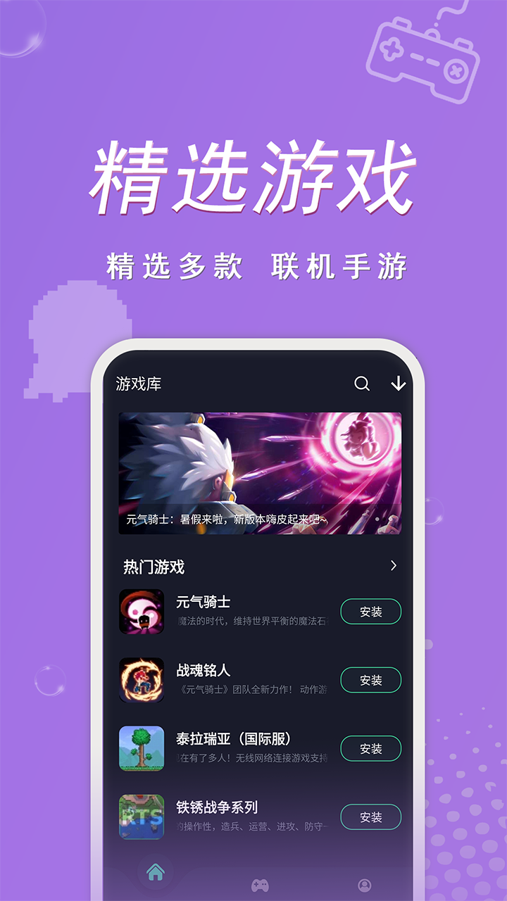 契友 v1.0.7截图2