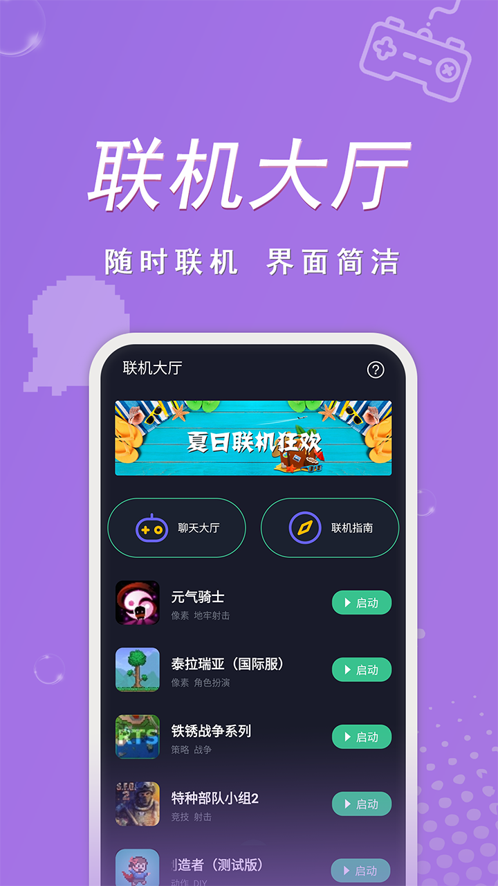 契友 v1.0.7截图3