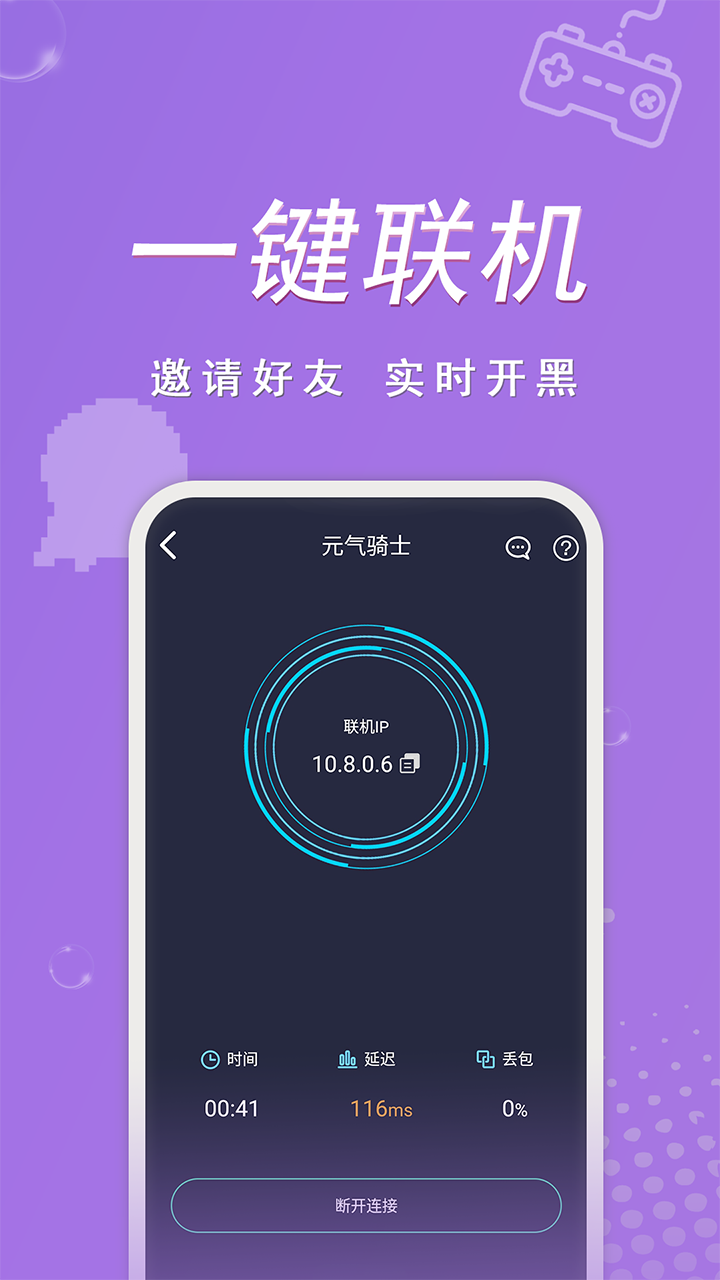 契友 v1.0.7截图4