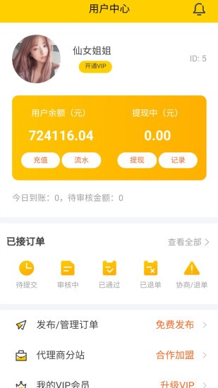 59度 v18.0截图3