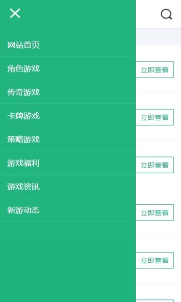 皓影游盒 v1.0.7截图3