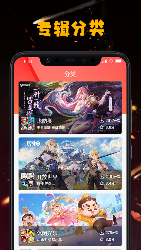 图文资讯 v1.1截图2