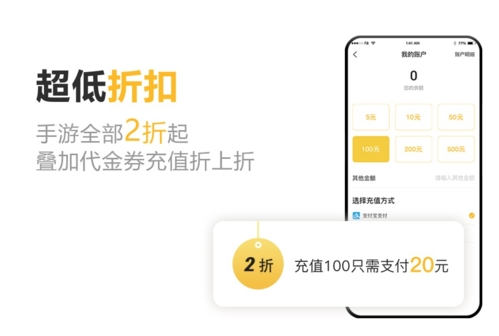 千橙游戏 v4.1.4截图2