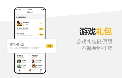 千橙游戏 v4.1.4截图3