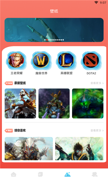 甜心游戏攻略 v1.3截图1