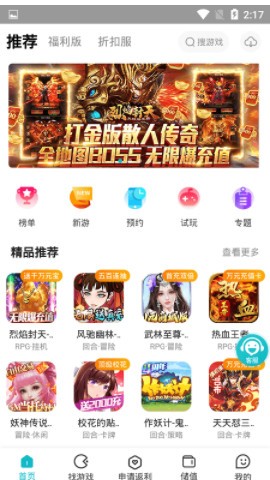 和弦 v3.0.0截图3