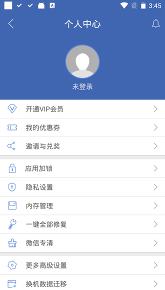 小龙框架 v8.9.8截图4