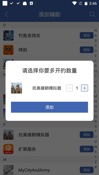 小龙框架 v8.9.8截图5