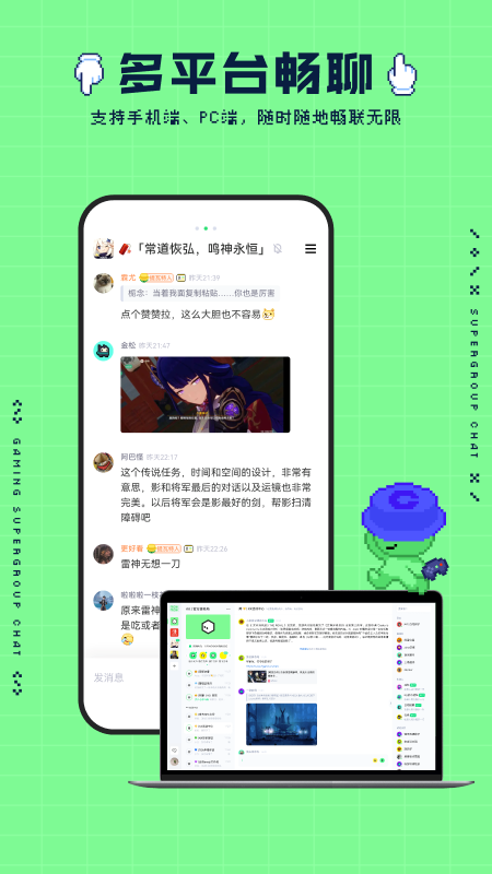 NokNok v0.8.3.96截图3