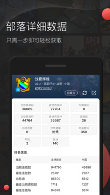 剑灵掌游宝 v2.1.3截图4