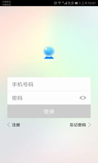 PixPlus v3.1035.9.8782截图1