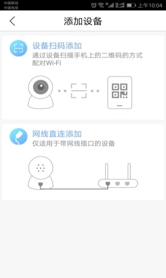 PixPlus v3.1035.9.8782截图2