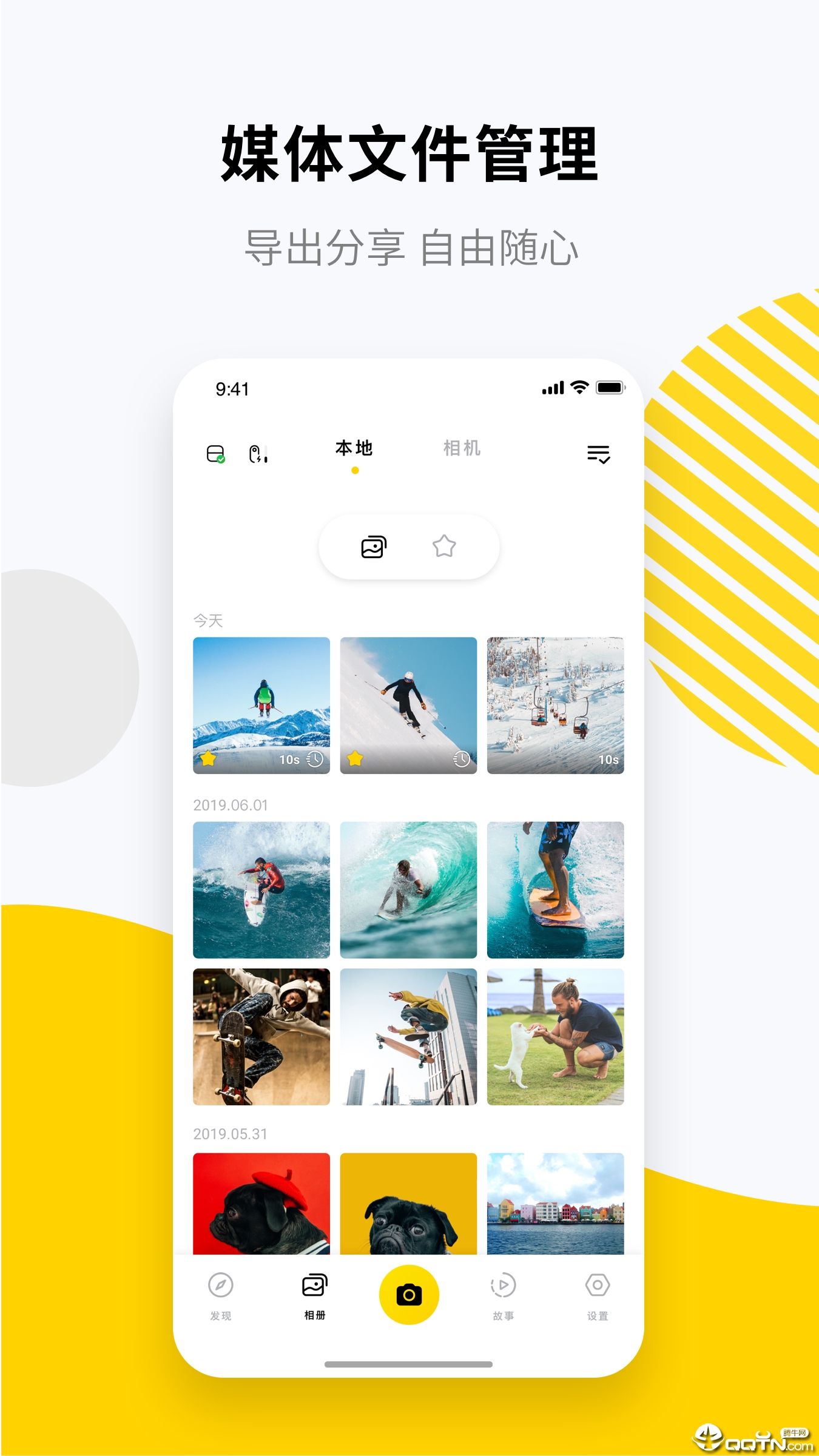 Insta360 GO拇指相机 v1.3.3截图1