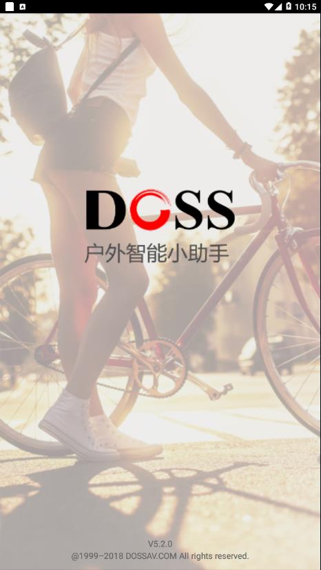 DOSS音乐 v5.2.1截图1