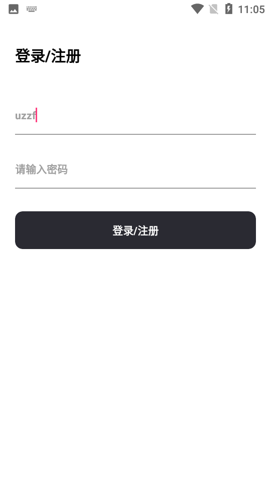 狂帝库 v1.3截图2