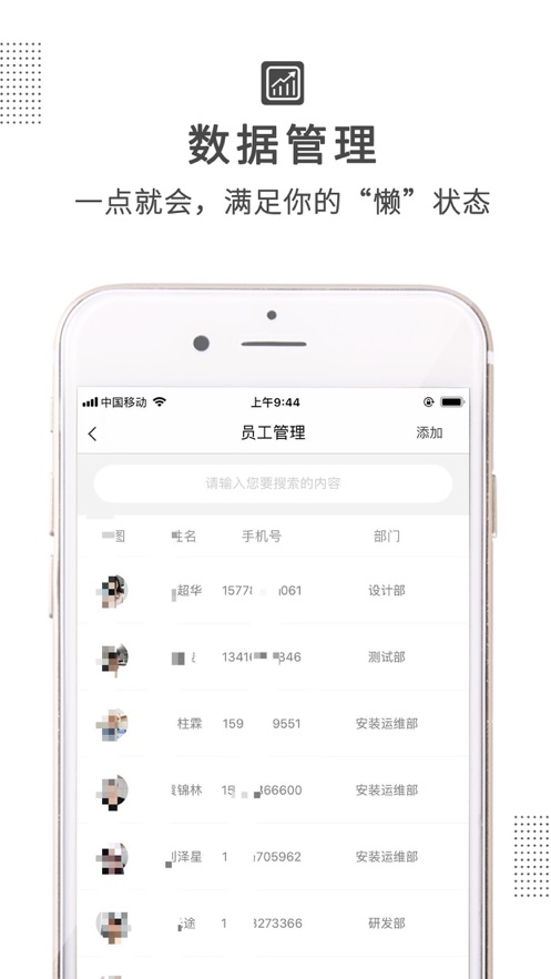 脸名 v1.0截图1