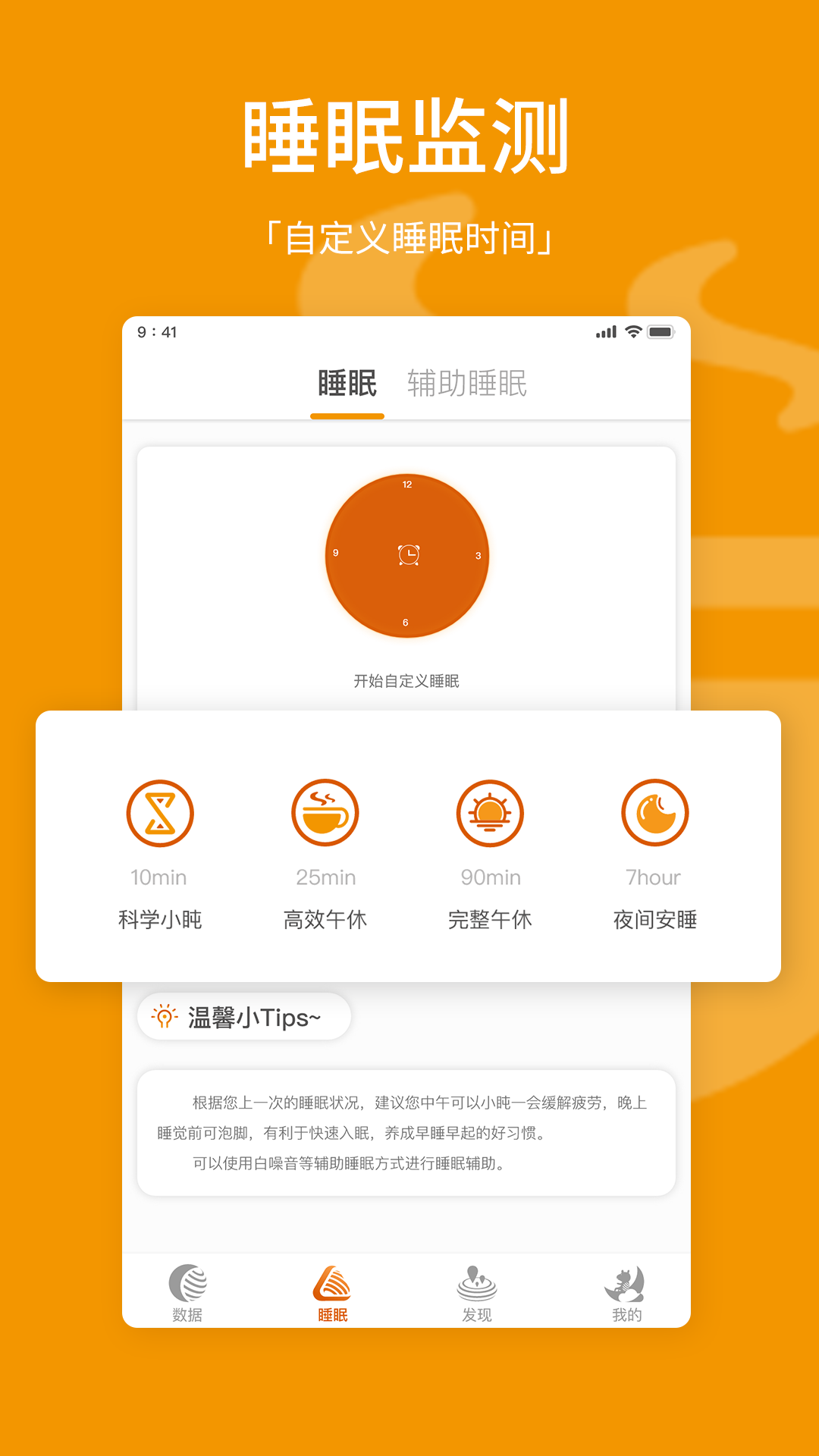 科韵智能家居 v1.2截图1