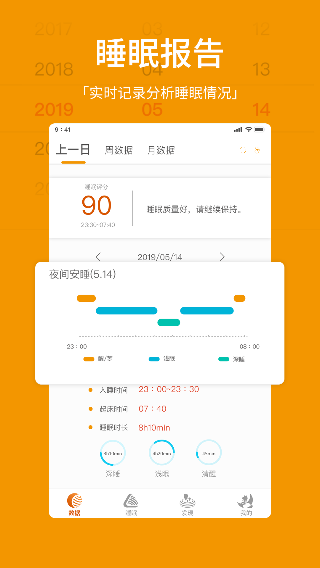 科韵智能家居 v1.2截图2