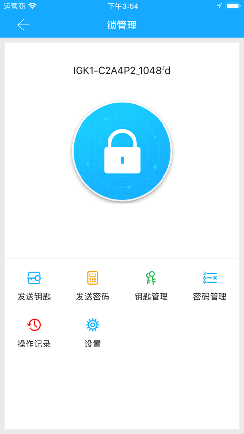 科帝标 v2.1.0截图1