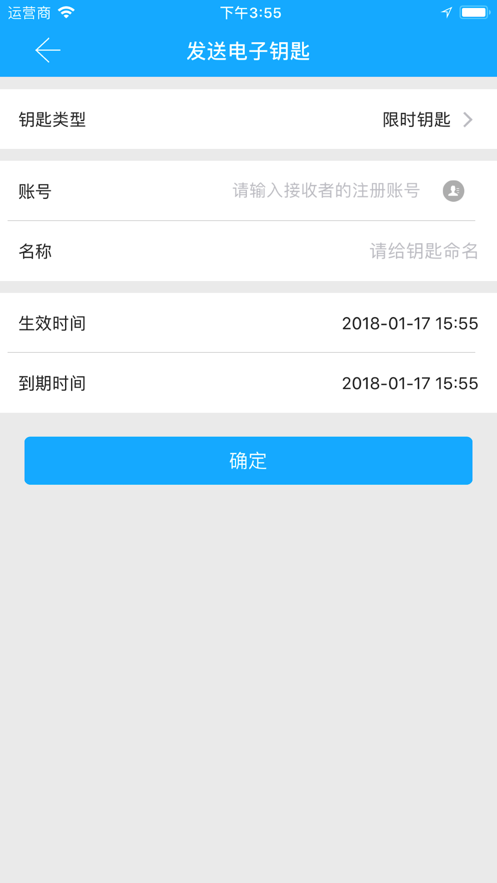 科帝标 v2.1.0截图3