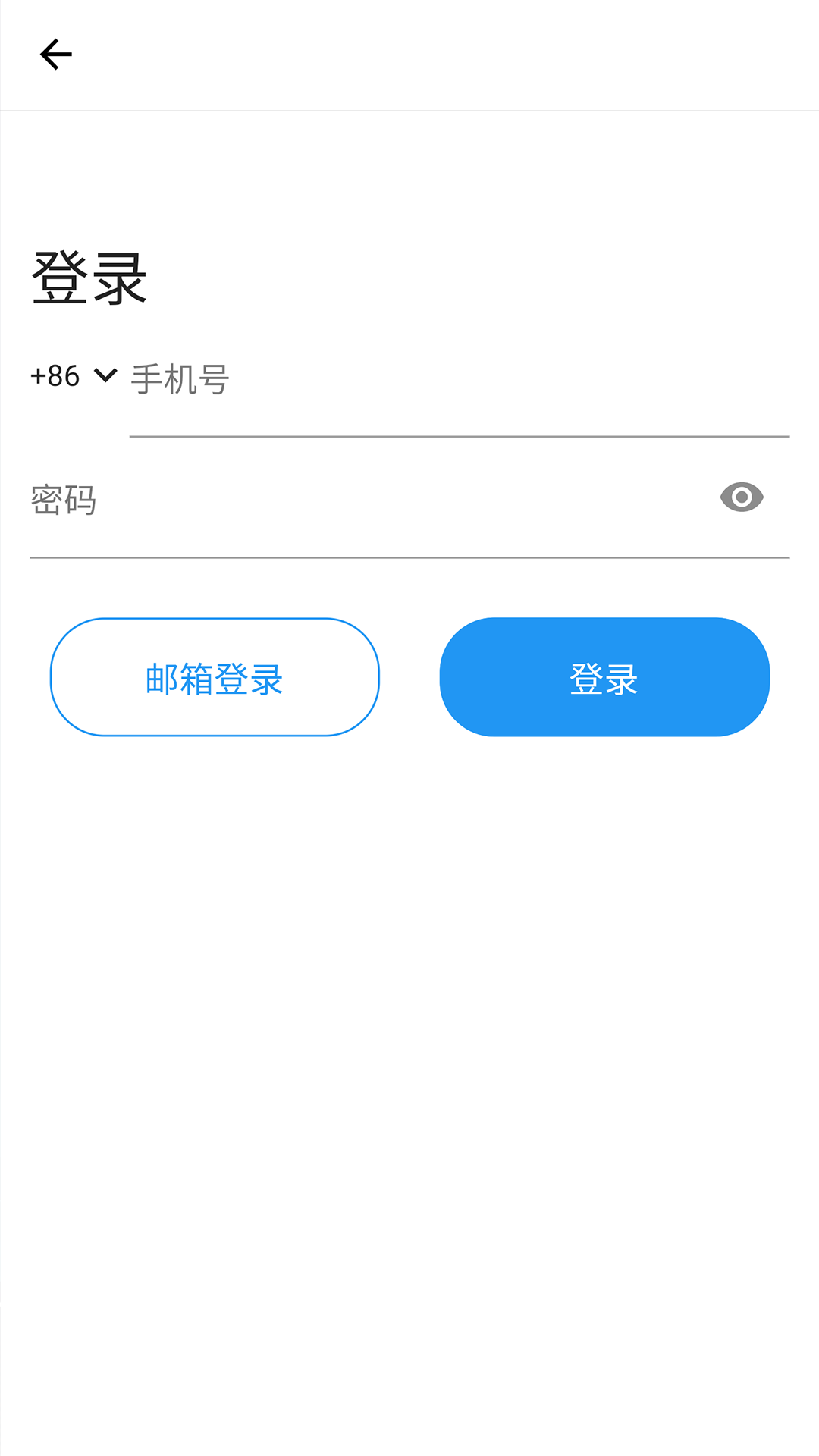 洛科韦尔 v1.0.0截图3