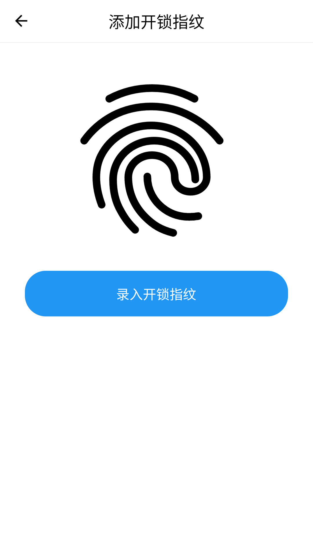 洛科韦尔 v1.0.0截图4