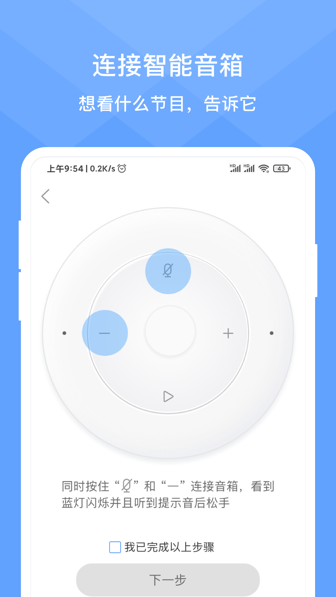 灵犀视听 v1.4截图1