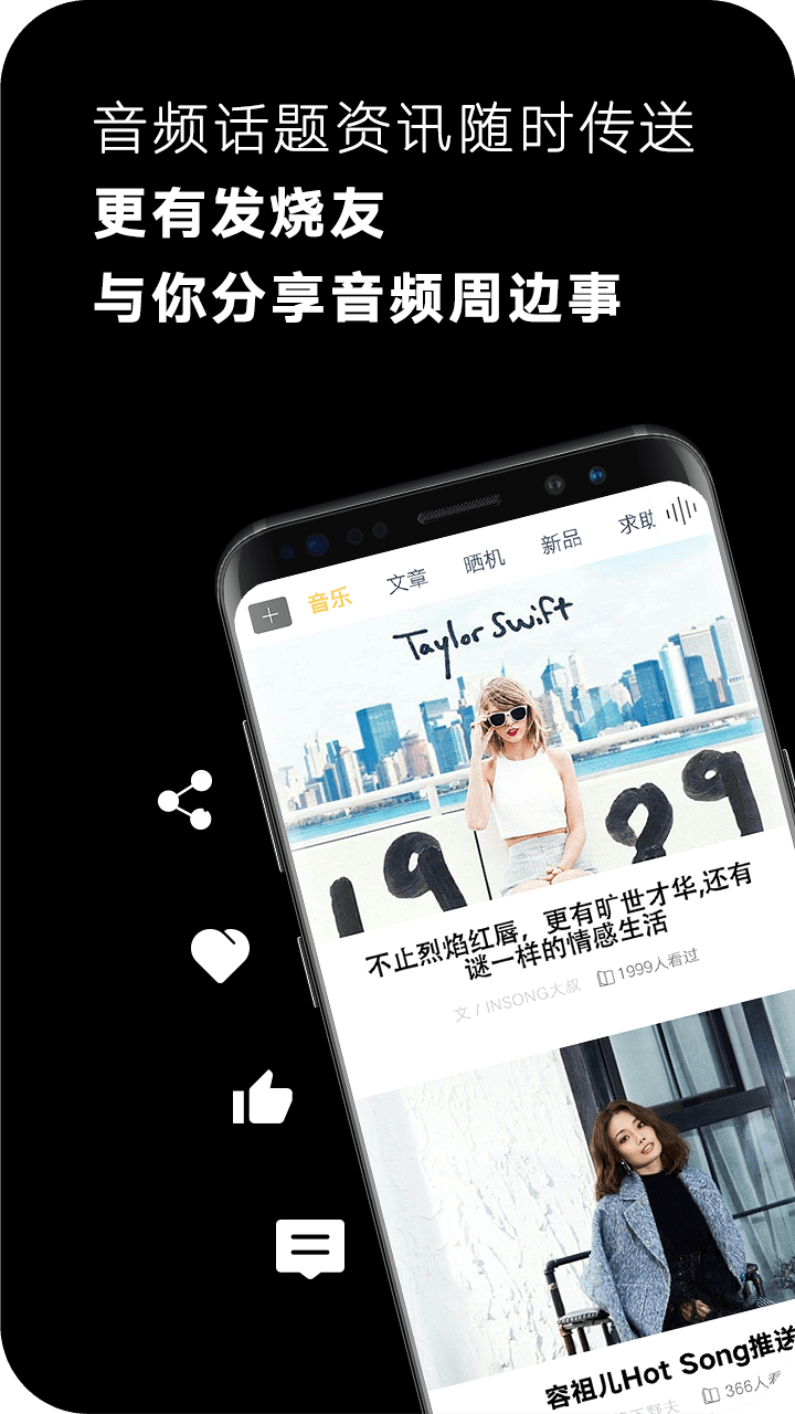 音象煲机 v11.0截图3