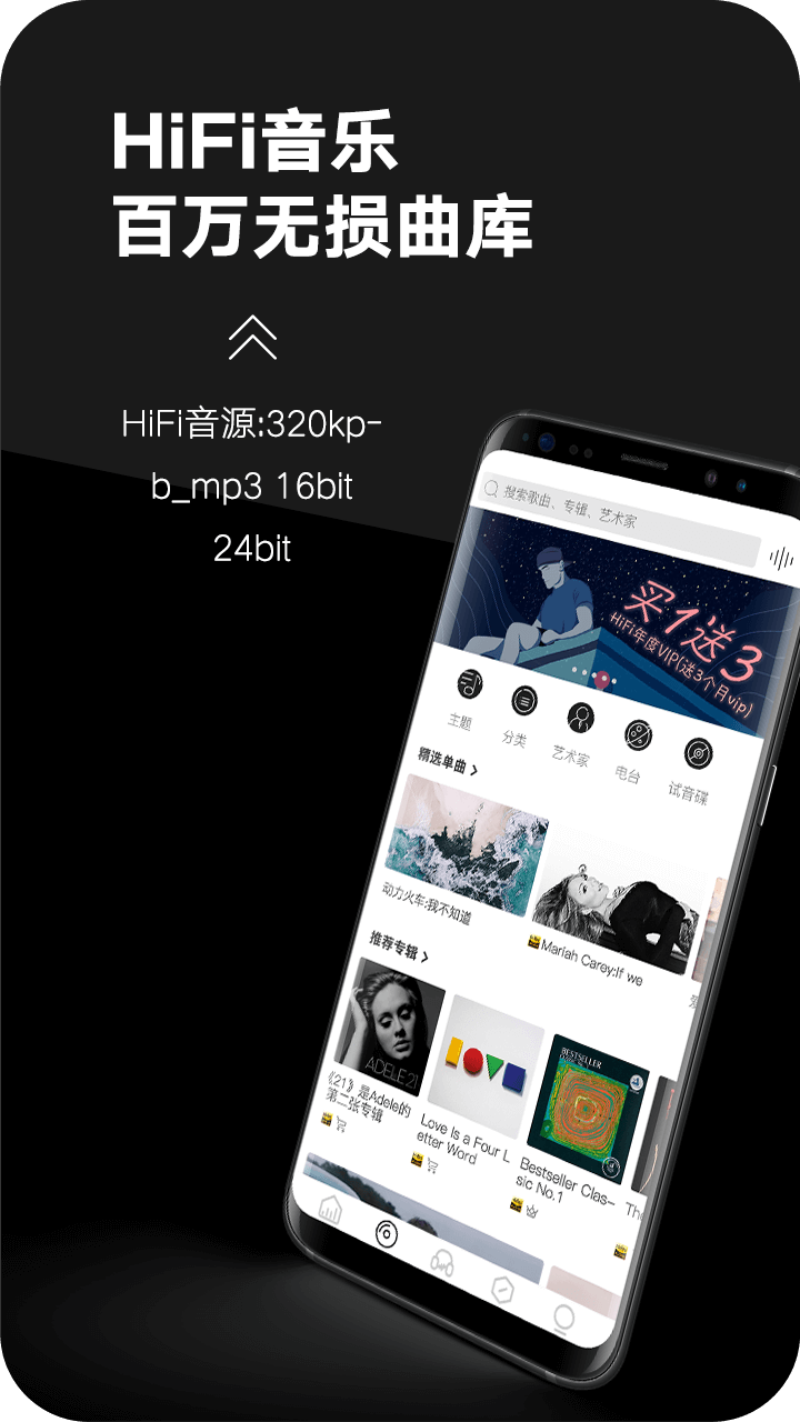 音象煲机 v11.0截图4