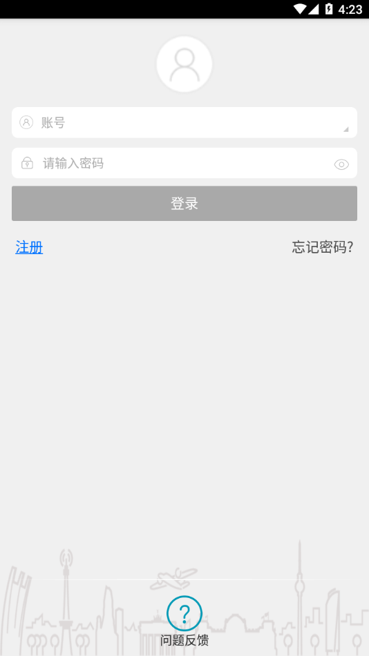 IPC360 v3.9.3.42截图3