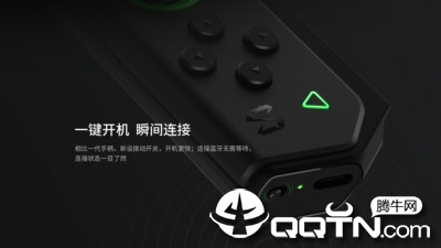 黑鲨手柄 v1.2.4截图1