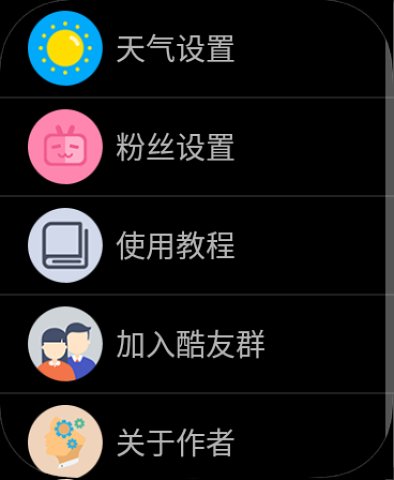 万象表盘(小米手表版) v2.3.200920截图2