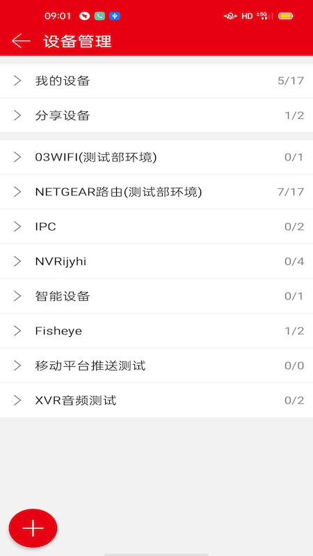 Bit v21.1.2.1截图4