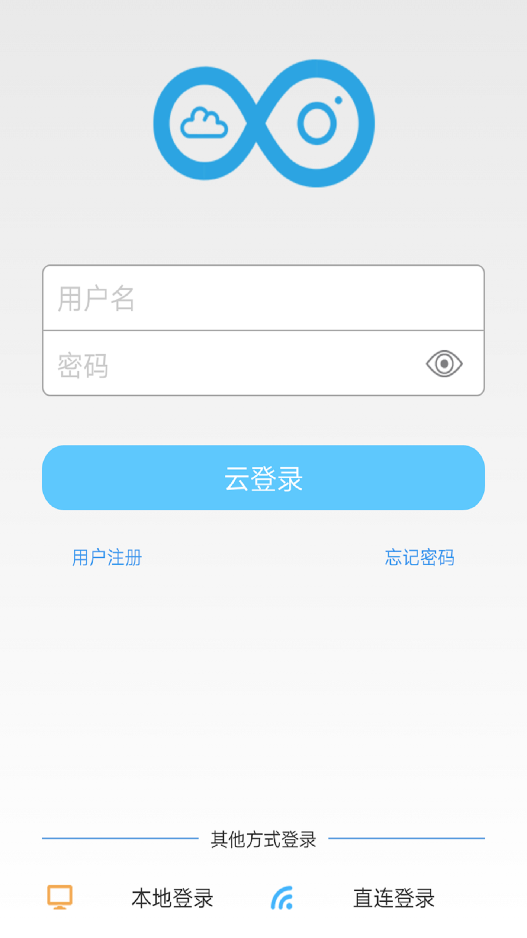 商瑞慧眼 v1.0.1截图1