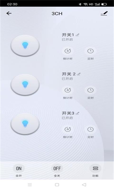 楚地匠人 v1.0.0截图3