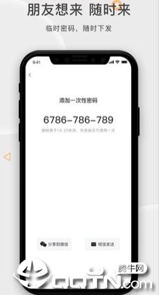 火河科技 v6.3.1截图2