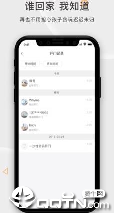 火河科技 v6.3.1截图3