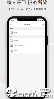 火河科技 v6.3.1截图4