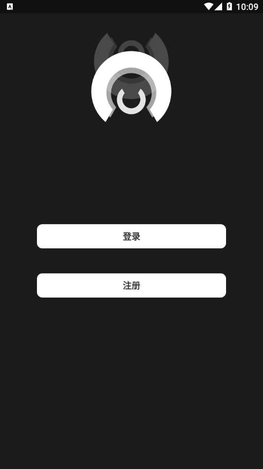 中邦智能平台App v1.1截图4