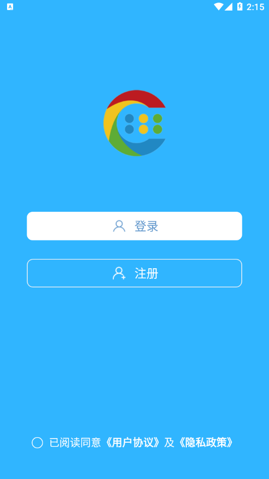 易莱孚视家 v2.0.10截图4