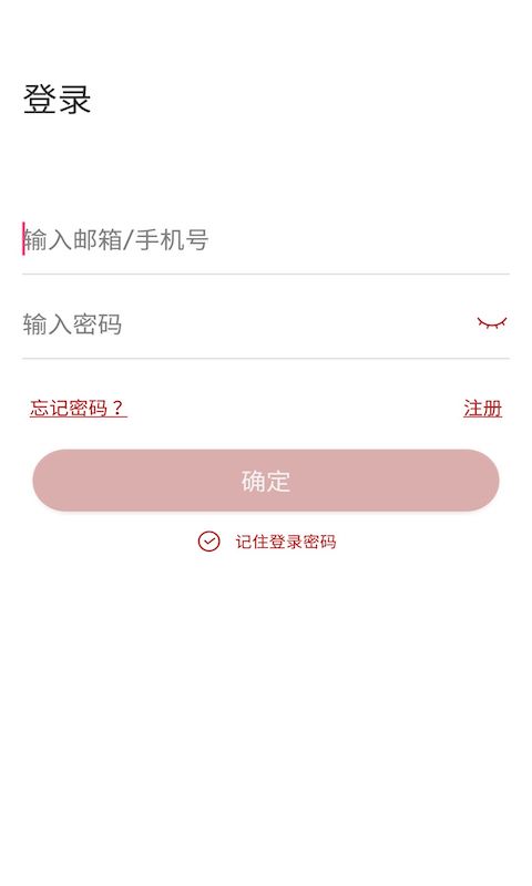 迪威乐监控摄像头手机 v3.4.8截图4