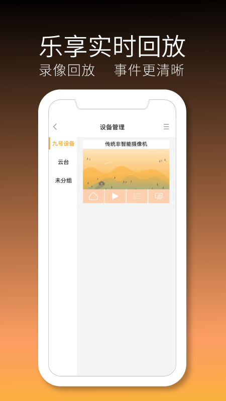 千眸智能 v1.3.16截图3