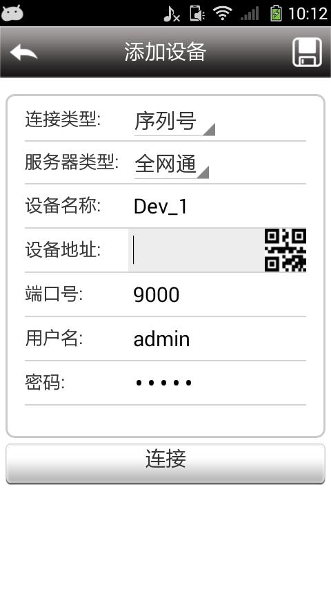 波粒App v3.1.200.72截图1